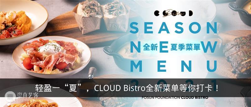 欢迎来到“生活·范特西”展览的2.0升级版本 生活 范特西 版本 艺术家 蔡赟骅 状态 时间 艺术 形态 画作 崇真艺客