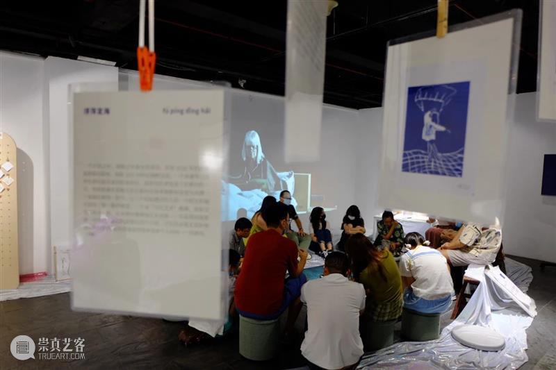 招募 | “浮萍定海” 游戏延伸有主题聚会 游戏 浮萍 定海 主题 现场 铁头 时间 地点 上海多伦现代美术馆 上海市 崇真艺客