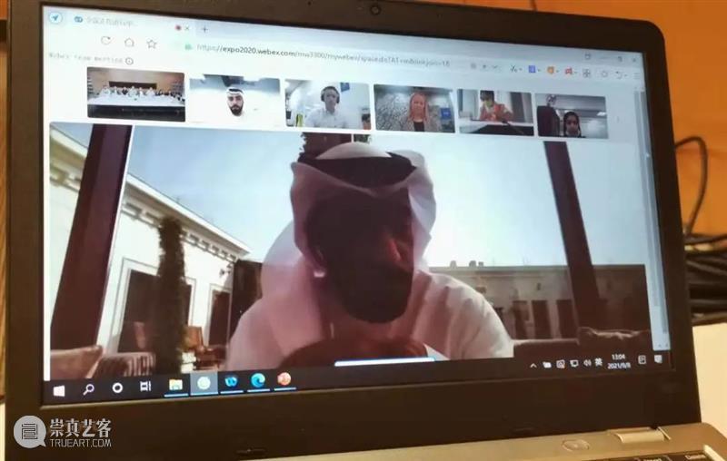 走进迪拜世博会”中国路演线上会议成功举办 迪拜 线上 会议 中国 世博会 时间 北京时间 迪拜世博会 期间 之后 崇真艺客