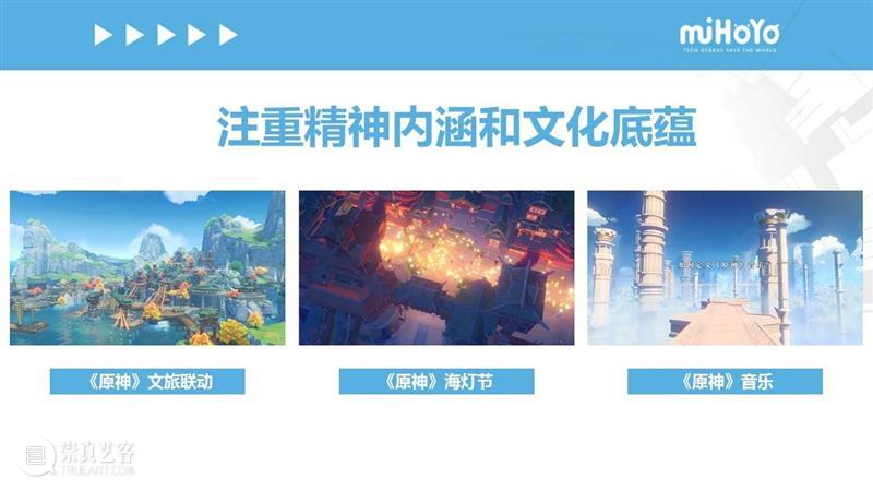 走进迪拜世博会”中国路演线上会议成功举办 迪拜 线上 会议 中国 世博会 时间 北京时间 迪拜世博会 期间 之后 崇真艺客