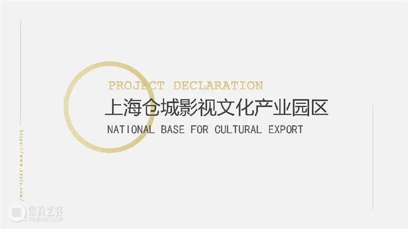 走进迪拜世博会”中国路演线上会议成功举办 迪拜 线上 会议 中国 世博会 时间 北京时间 迪拜世博会 期间 之后 崇真艺客