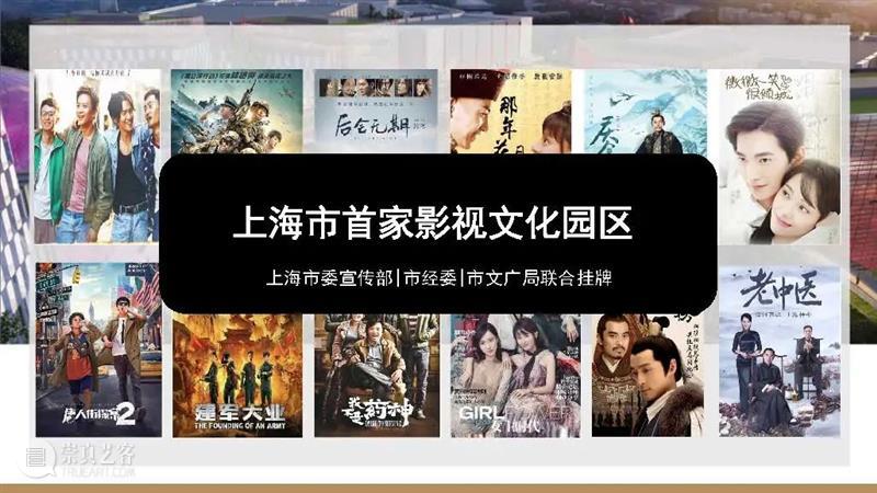 走进迪拜世博会”中国路演线上会议成功举办 迪拜 线上 会议 中国 世博会 时间 北京时间 迪拜世博会 期间 之后 崇真艺客