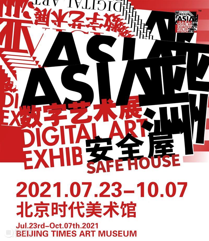 时代·教师节感恩回馈| 老师，您辛苦啦！ 时代 老师 福利 教师 工作证 亚洲 数字 艺术展 现场 玫瑰花+华熙生物黑零透明质酸钠 崇真艺客