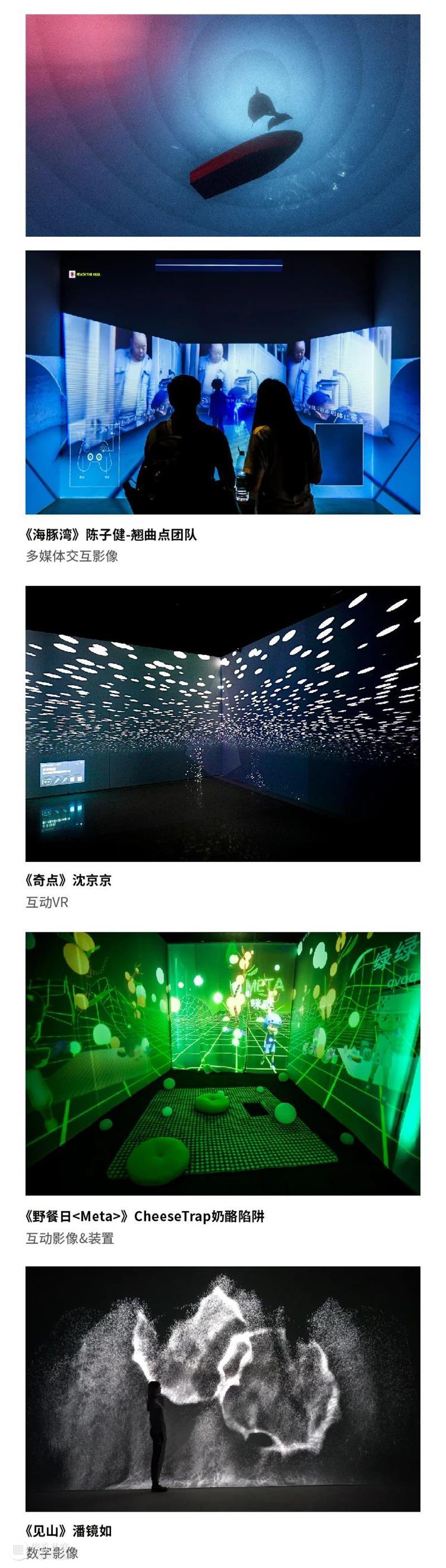 时代·教师节感恩回馈| 老师，您辛苦啦！ 时代 老师 福利 教师 工作证 亚洲 数字 艺术展 现场 玫瑰花+华熙生物黑零透明质酸钠 崇真艺客