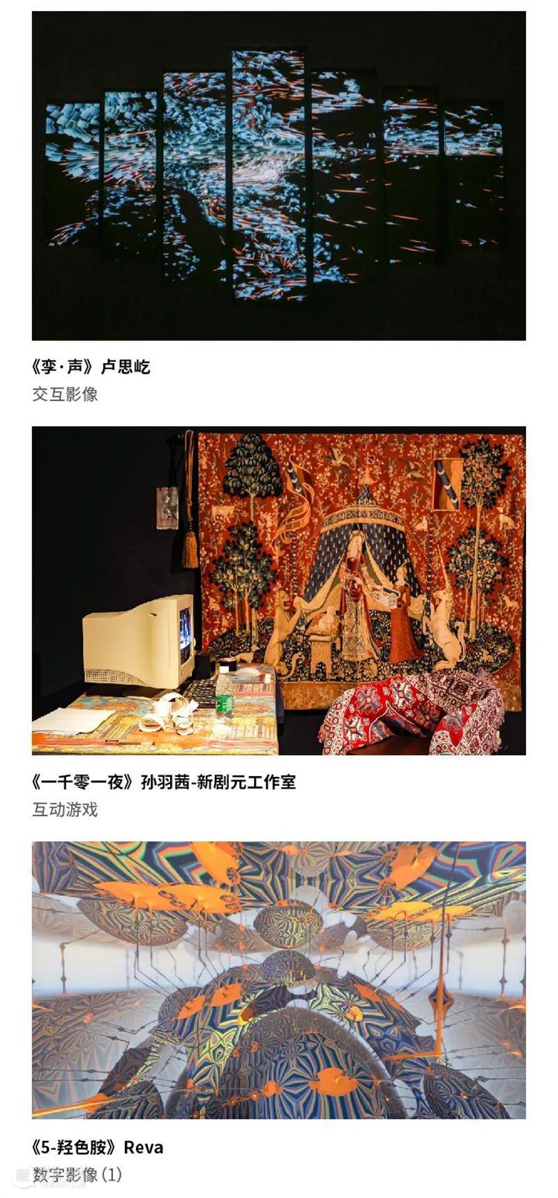 时代·教师节感恩回馈| 老师，您辛苦啦！ 时代 老师 福利 教师 工作证 亚洲 数字 艺术展 现场 玫瑰花+华熙生物黑零透明质酸钠 崇真艺客