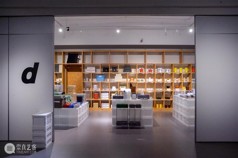 “长效设计”展｜D&DEPARTMENT店铺：长效设计的提案与销售 提案 长效 展｜D&DEPARTMENT 店铺 知乎 Introduction 深圳 华·美术馆 左靖 工作室 崇真艺客