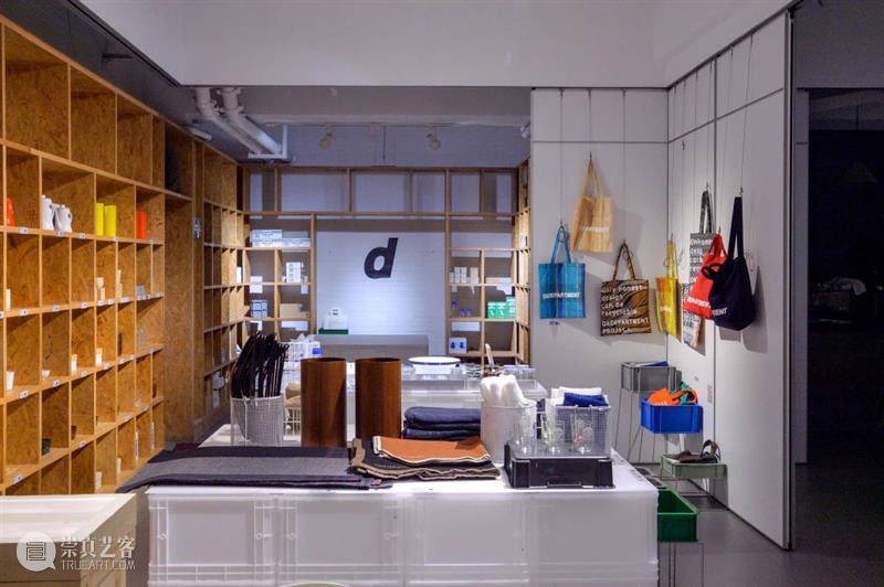 “长效设计”展｜D&DEPARTMENT店铺：长效设计的提案与销售 提案 长效 展｜D&DEPARTMENT 店铺 知乎 Introduction 深圳 华·美术馆 左靖 工作室 崇真艺客