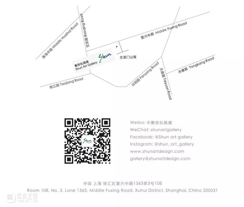 熏依社画廊参展2021年杭州艺术博览会|展位 W029 W030 杭州 艺术 博览会 熏依社画廊 展位 Booth 艺术家 宫鹤 叶澜 允馥 崇真艺客