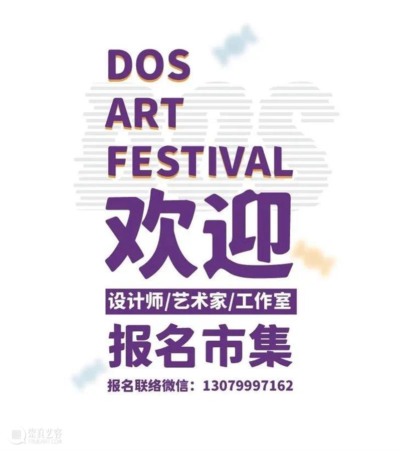 #DosArtFest | 让阿克江Akin治愈你的耳朵 阿克江 Akin DosArtFest 耳朵 国内 Neo Soul 代表 唱作人 特色 崇真艺客
