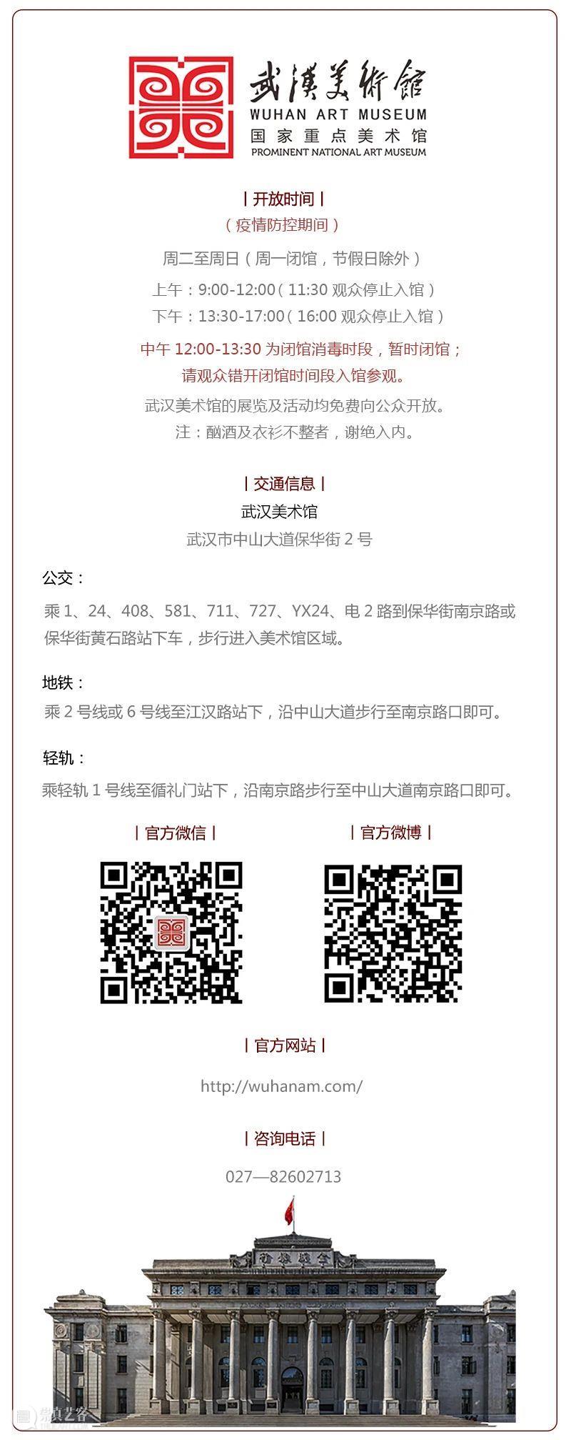 探展 | 隐藏在“艺术笔记”里的艺术角落 艺术 笔记 角落 妙处 展厅 艺术家们 温度 艺术家 世界 纪录片 崇真艺客
