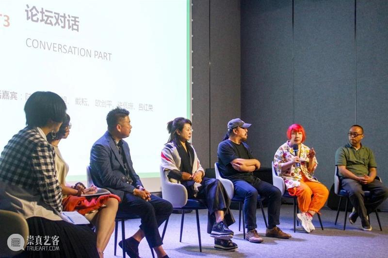 JMA回顾|0755深圳在地—民营美术馆如何在当代艺术中做自己 深圳 美术馆 艺术 JMA 论坛 木星美术馆 ONLINE 学术 陆蓉之 邹明 崇真艺客