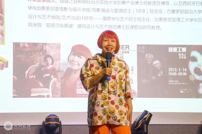 JMA回顾|0755深圳在地—民营美术馆如何在当代艺术中做自己 深圳 美术馆 艺术 JMA 论坛 木星美术馆 ONLINE 学术 陆蓉之 邹明 崇真艺客