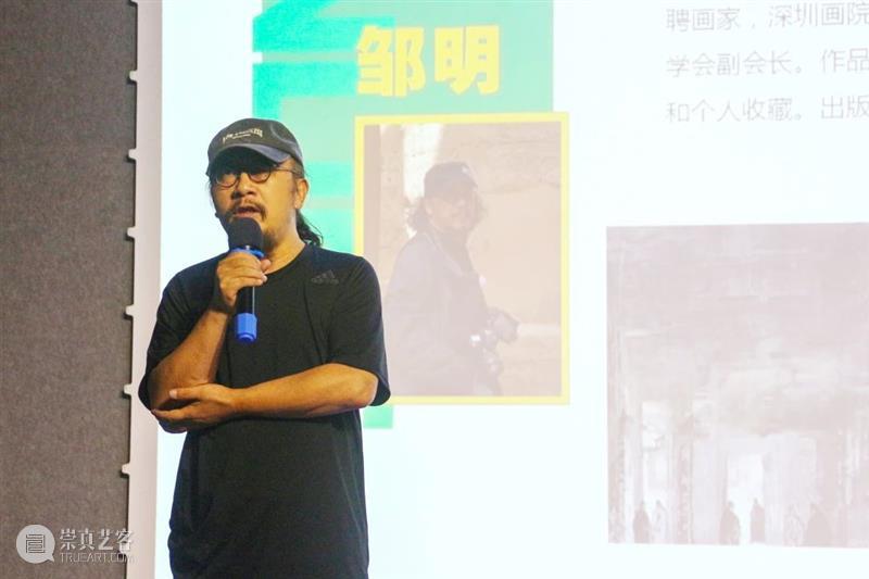JMA回顾|0755深圳在地—民营美术馆如何在当代艺术中做自己 深圳 美术馆 艺术 JMA 论坛 木星美术馆 ONLINE 学术 陆蓉之 邹明 崇真艺客