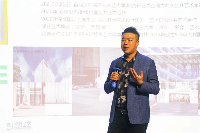 JMA回顾|0755深圳在地—民营美术馆如何在当代艺术中做自己 深圳 美术馆 艺术 JMA 论坛 木星美术馆 ONLINE 学术 陆蓉之 邹明 崇真艺客