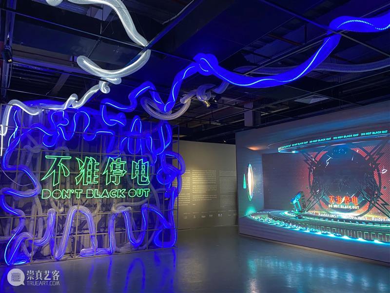 McaM 展览丨“不准停电” 现已通电! McaM 自然界 闪电 中期 自然 能量 人类 生活 工具 边界 崇真艺客