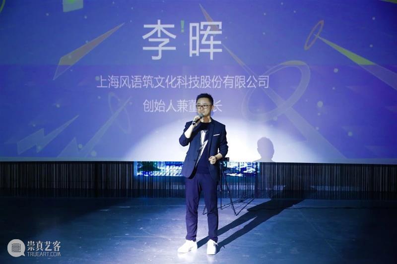 McaM 展览丨“不准停电” 现已通电! McaM 自然界 闪电 中期 自然 能量 人类 生活 工具 边界 崇真艺客