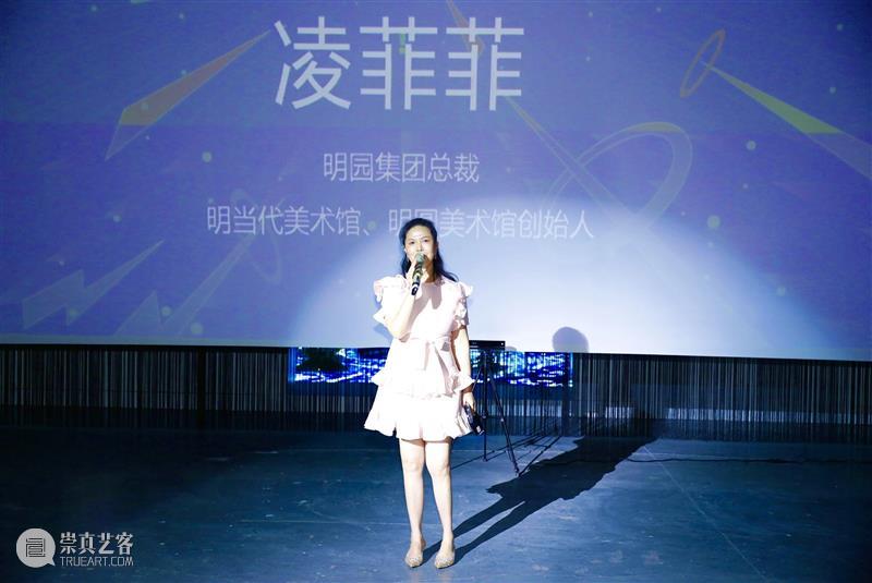 McaM 展览丨“不准停电” 现已通电! McaM 自然界 闪电 中期 自然 能量 人类 生活 工具 边界 崇真艺客