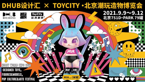 【京津冀】9月份有什么好看的展览？（第2期） 京津冀 绍兴 方本幼 山水 画展 作品 全方位 自然 美景 人文 崇真艺客