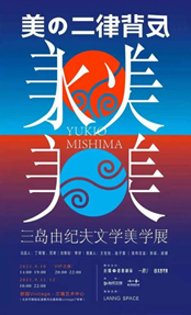 【京津冀】9月份有什么好看的展览？（第2期） 京津冀 绍兴 方本幼 山水 画展 作品 全方位 自然 美景 人文 崇真艺客