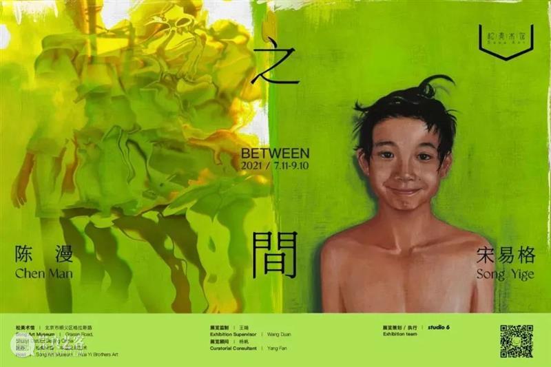 【京津冀】9月份有什么好看的展览？（第2期） 京津冀 绍兴 方本幼 山水 画展 作品 全方位 自然 美景 人文 崇真艺客