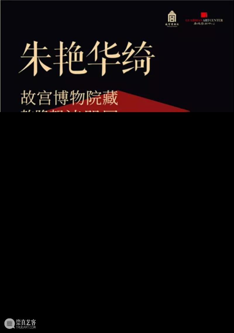 【京津冀】9月份有什么好看的展览？（第2期） 京津冀 绍兴 方本幼 山水 画展 作品 全方位 自然 美景 人文 崇真艺客