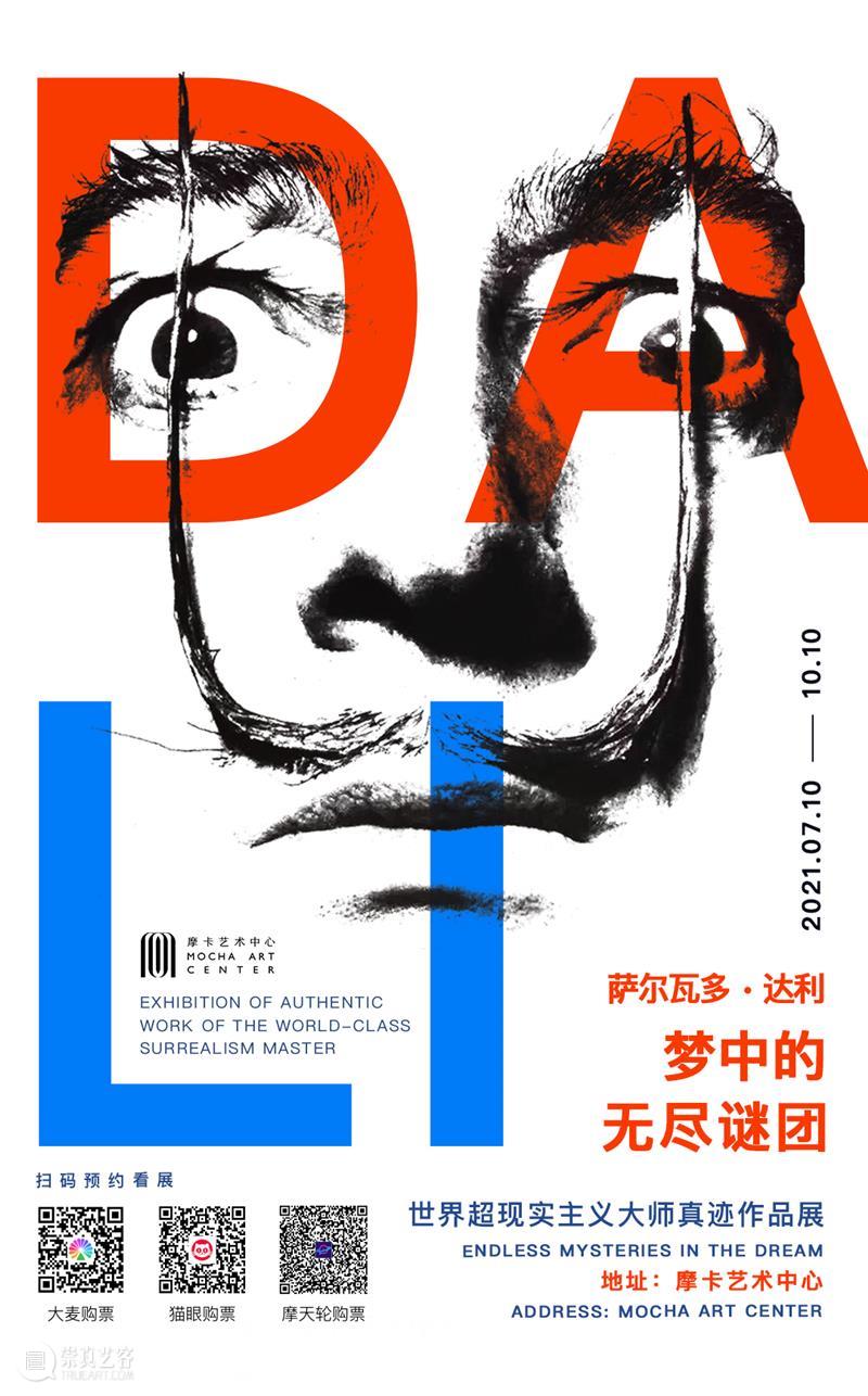 【京津冀】9月份有什么好看的展览？（第2期） 京津冀 绍兴 方本幼 山水 画展 作品 全方位 自然 美景 人文 崇真艺客