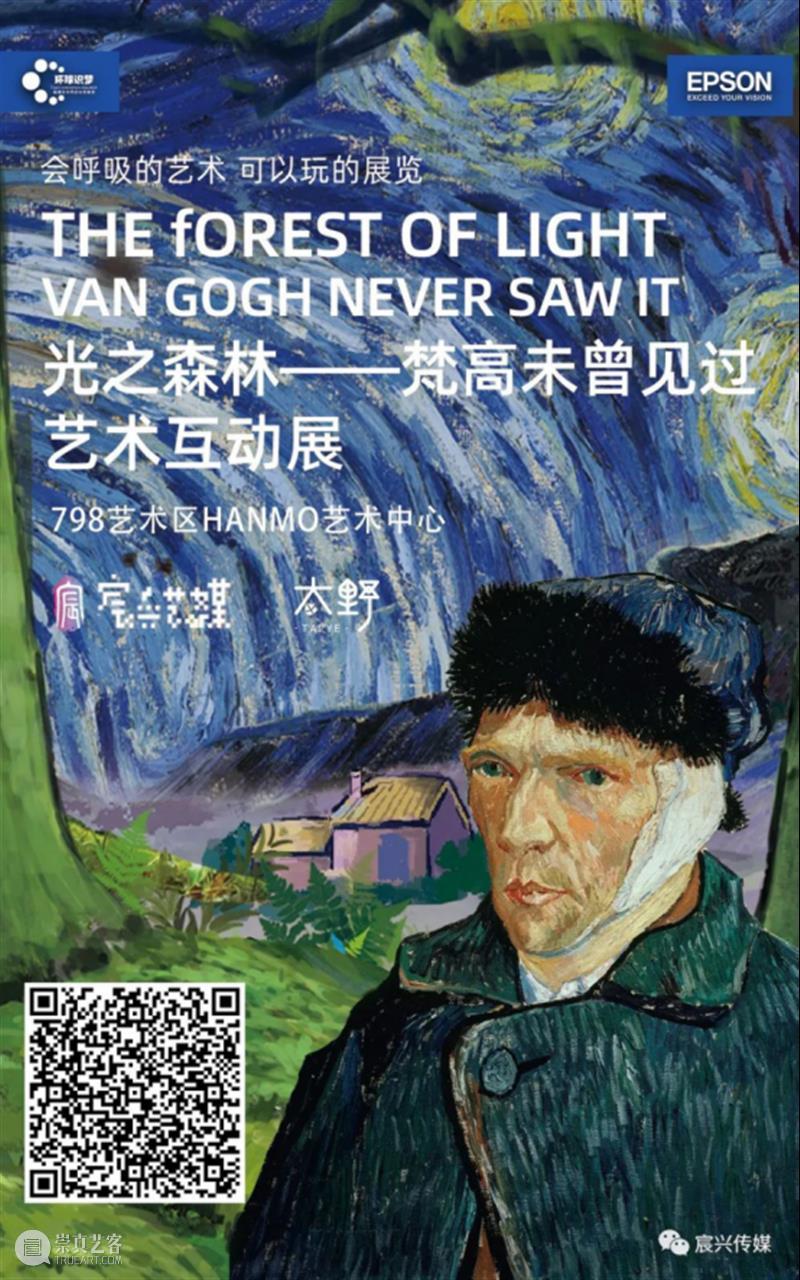 【京津冀】9月份有什么好看的展览？（第2期） 京津冀 绍兴 方本幼 山水 画展 作品 全方位 自然 美景 人文 崇真艺客