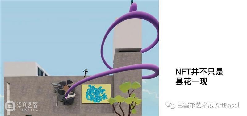 《艺术经销商抗逆力:2021年度中期调查报告》回顾过去半年的艺术市场发展 艺术 市场 经销商 抗逆力 中期 调查报告 过去 马秋莎 作品 细节 崇真艺客