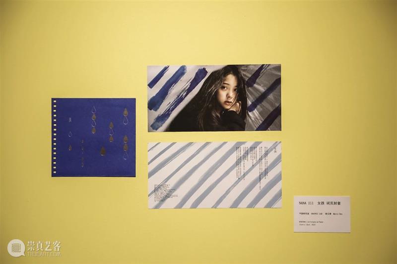 欧阳娜娜跨界艺术展「珍藏版」门票套餐来啦! 珍藏版 门票 欧阳娜娜 艺术展 套餐 秘密 秋风 宝龙美术馆 心底 时间 崇真艺客