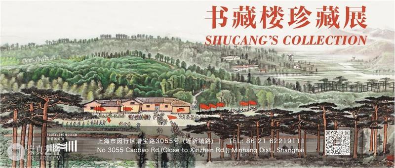 欧阳娜娜跨界艺术展「珍藏版」门票套餐来啦！ 珍藏版 门票 欧阳娜娜 艺术展 套餐 秘密 秋风 宝龙美术馆 心底 时间 崇真艺客