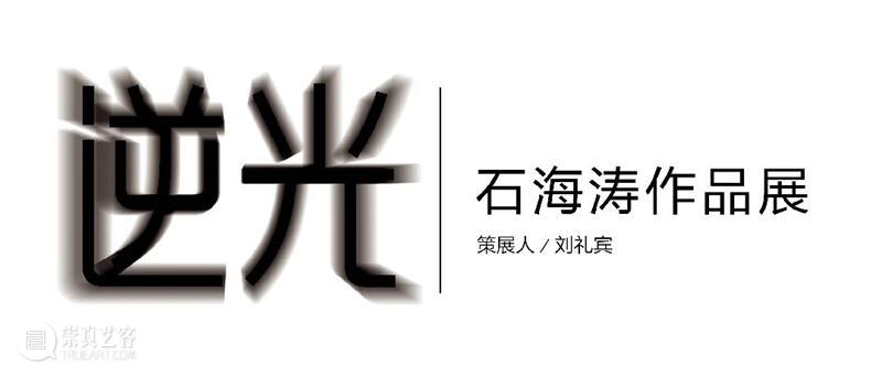 欧阳娜娜跨界艺术展「珍藏版」门票套餐来啦！ 珍藏版 门票 欧阳娜娜 艺术展 套餐 秘密 秋风 宝龙美术馆 心底 时间 崇真艺客