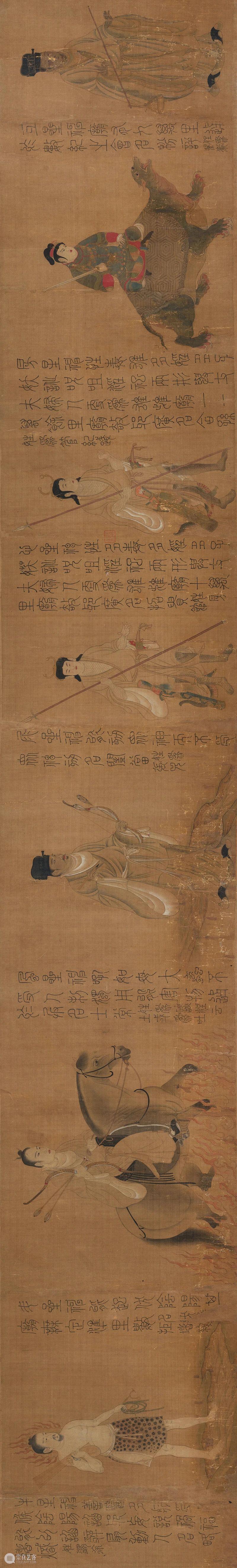 遗珠：大阪市立美术馆珍藏书画展 遗珠 大阪市立美术馆 书画展 大坂市立美术馆 书画 中国 古代 台北故宫 藏品 展品 崇真艺客