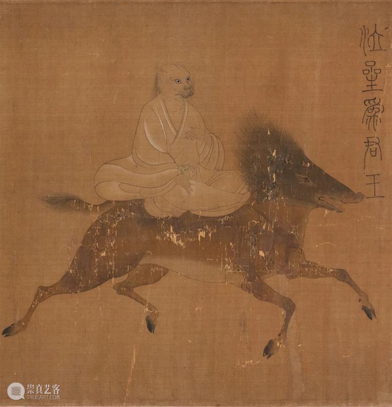遗珠:大阪市立美术馆珍藏书画展 遗珠 大阪市立美术馆 书画展 大坂市立美术馆 书画 中国 古代 台北故宫 藏品 展品 崇真艺客