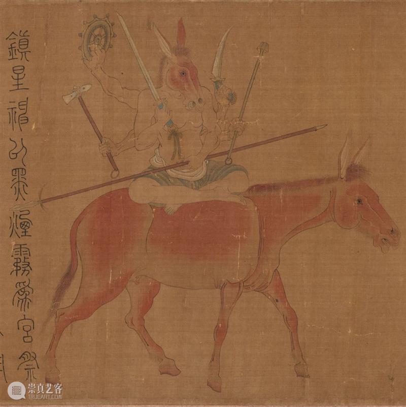 遗珠:大阪市立美术馆珍藏书画展 遗珠 大阪市立美术馆 书画展 大坂市立美术馆 书画 中国 古代 台北故宫 藏品 展品 崇真艺客