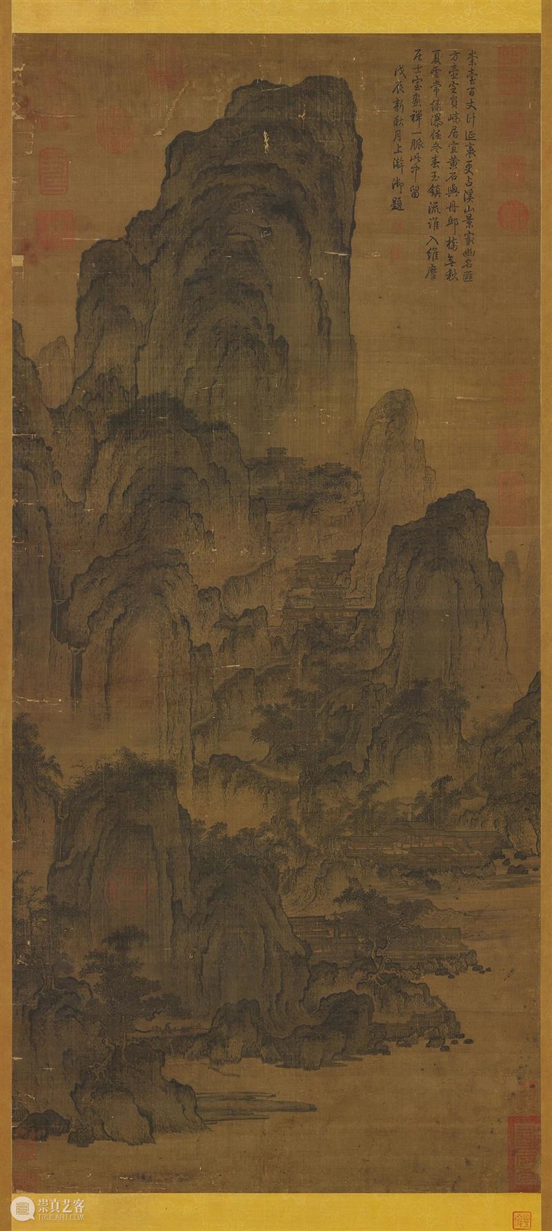 遗珠:大阪市立美术馆珍藏书画展 遗珠 大阪市立美术馆 书画展 大坂市立美术馆 书画 中国 古代 台北故宫 藏品 展品 崇真艺客
