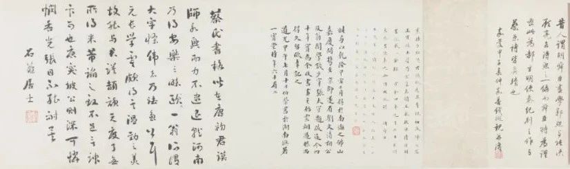 遗珠:大阪市立美术馆珍藏书画展 遗珠 大阪市立美术馆 书画展 大坂市立美术馆 书画 中国 古代 台北故宫 藏品 展品 崇真艺客