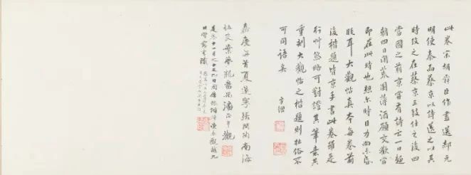 遗珠:大阪市立美术馆珍藏书画展 遗珠 大阪市立美术馆 书画展 大坂市立美术馆 书画 中国 古代 台北故宫 藏品 展品 崇真艺客