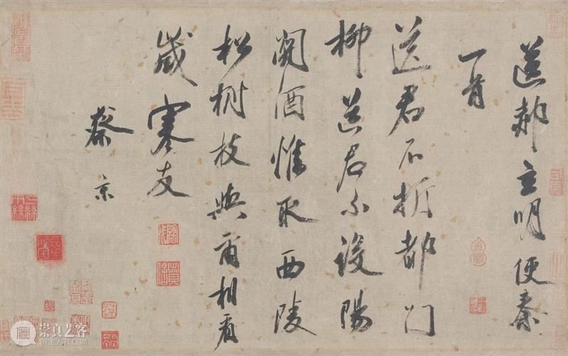 遗珠:大阪市立美术馆珍藏书画展 遗珠 大阪市立美术馆 书画展 大坂市立美术馆 书画 中国 古代 台北故宫 藏品 展品 崇真艺客