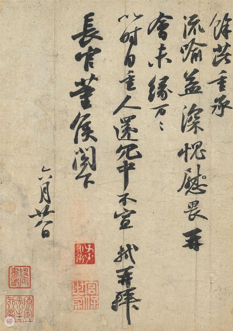 遗珠:大阪市立美术馆珍藏书画展 遗珠 大阪市立美术馆 书画展 大坂市立美术馆 书画 中国 古代 台北故宫 藏品 展品 崇真艺客