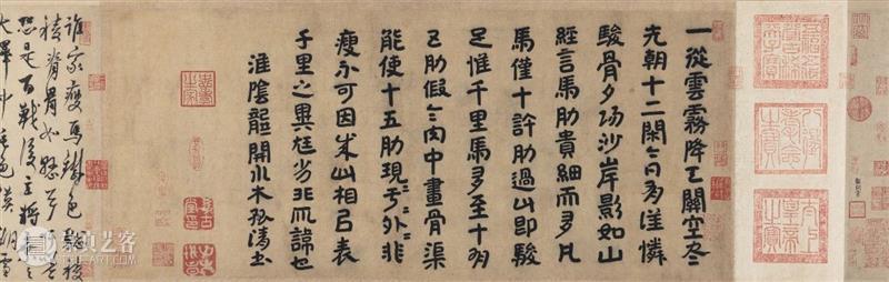 遗珠:大阪市立美术馆珍藏书画展 遗珠 大阪市立美术馆 书画展 大坂市立美术馆 书画 中国 古代 台北故宫 藏品 展品 崇真艺客