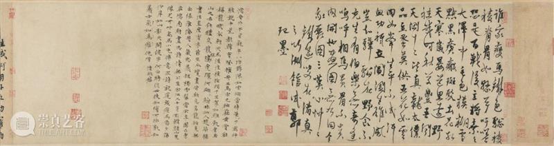 遗珠:大阪市立美术馆珍藏书画展 遗珠 大阪市立美术馆 书画展 大坂市立美术馆 书画 中国 古代 台北故宫 藏品 展品 崇真艺客