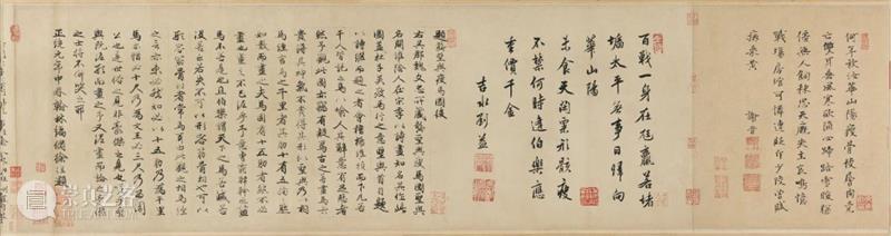 遗珠:大阪市立美术馆珍藏书画展 遗珠 大阪市立美术馆 书画展 大坂市立美术馆 书画 中国 古代 台北故宫 藏品 展品 崇真艺客