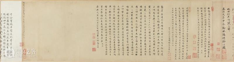 遗珠:大阪市立美术馆珍藏书画展 遗珠 大阪市立美术馆 书画展 大坂市立美术馆 书画 中国 古代 台北故宫 藏品 展品 崇真艺客