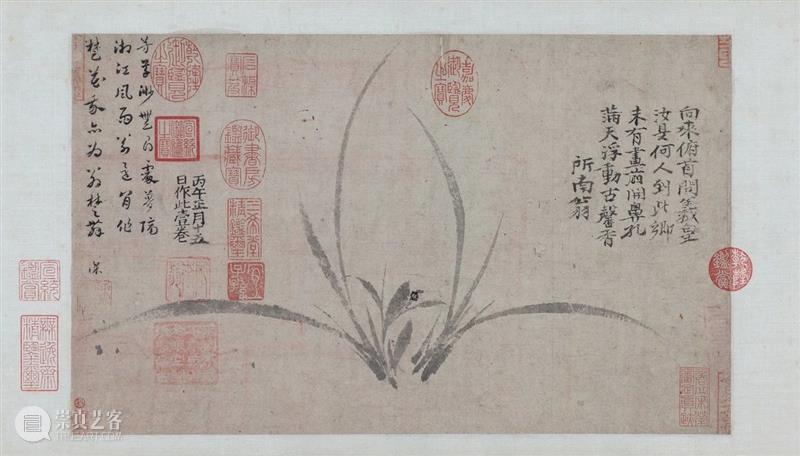 遗珠:大阪市立美术馆珍藏书画展 遗珠 大阪市立美术馆 书画展 大坂市立美术馆 书画 中国 古代 台北故宫 藏品 展品 崇真艺客