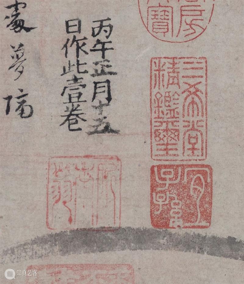 遗珠:大阪市立美术馆珍藏书画展 遗珠 大阪市立美术馆 书画展 大坂市立美术馆 书画 中国 古代 台北故宫 藏品 展品 崇真艺客