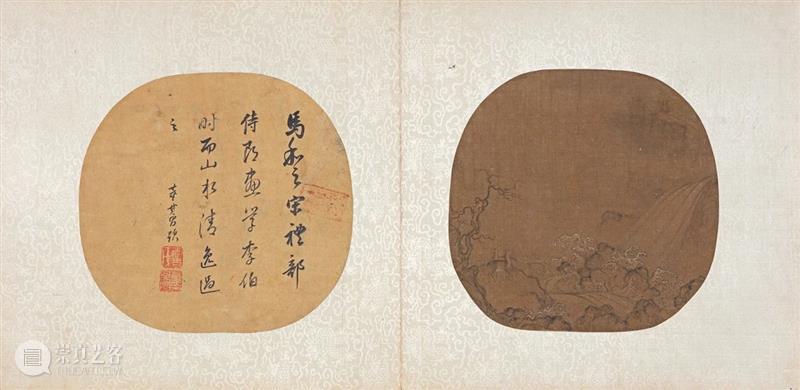 遗珠:大阪市立美术馆珍藏书画展 遗珠 大阪市立美术馆 书画展 大坂市立美术馆 书画 中国 古代 台北故宫 藏品 展品 崇真艺客