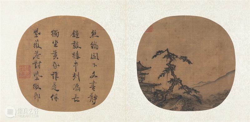 遗珠:大阪市立美术馆珍藏书画展 遗珠 大阪市立美术馆 书画展 大坂市立美术馆 书画 中国 古代 台北故宫 藏品 展品 崇真艺客