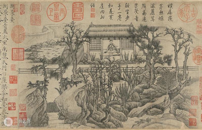 遗珠:大阪市立美术馆珍藏书画展 遗珠 大阪市立美术馆 书画展 大坂市立美术馆 书画 中国 古代 台北故宫 藏品 展品 崇真艺客