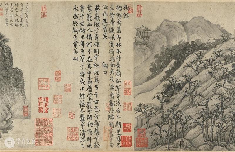遗珠:大阪市立美术馆珍藏书画展 遗珠 大阪市立美术馆 书画展 大坂市立美术馆 书画 中国 古代 台北故宫 藏品 展品 崇真艺客