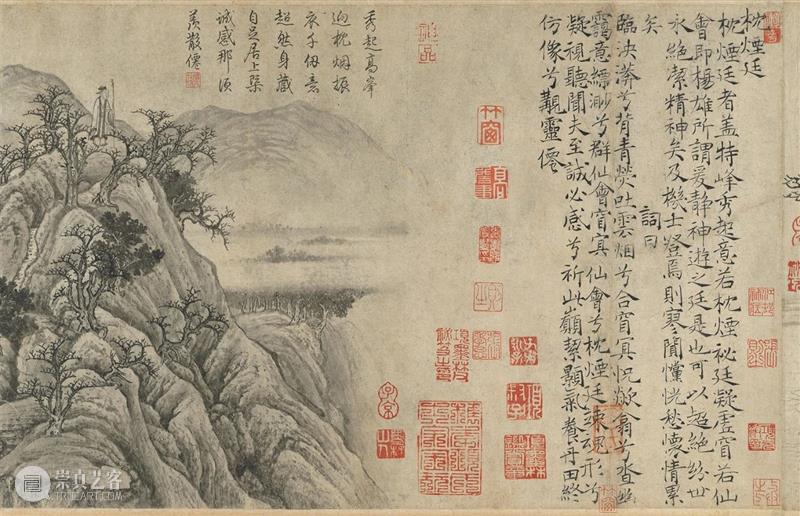 遗珠:大阪市立美术馆珍藏书画展 遗珠 大阪市立美术馆 书画展 大坂市立美术馆 书画 中国 古代 台北故宫 藏品 展品 崇真艺客